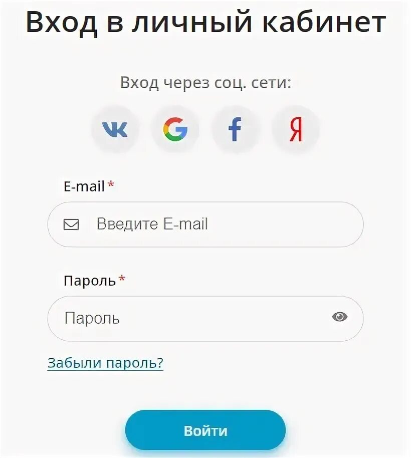 Траектория вход в личный кабинет эпос Траектория. Путь. Перемещение