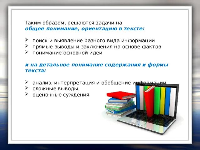 социальная роль брендов. каким образом решались. главные вопросы экономики рыночная экономика. интернализм и экстернализм в философии. каким образом решались.