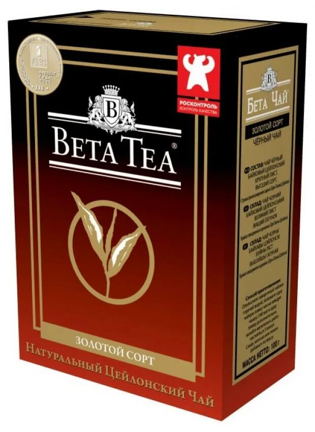 Чай бета черный Пекое 100г. Чай черный Beta Tea золотой сорт. Чай Beta Tea листовой. Бета чай азербайджанский. Бета чай купить