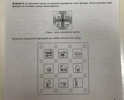 Задание 2021