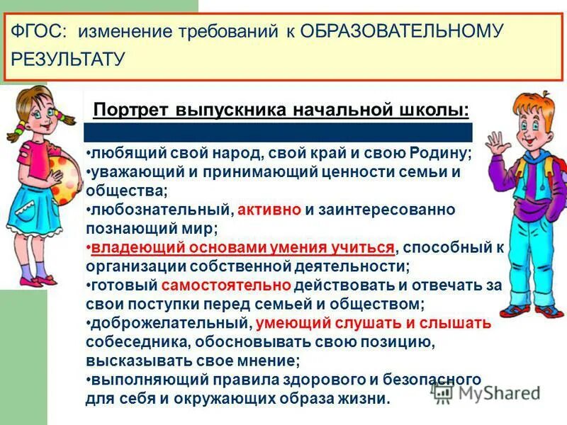 В ответ на изменения требований