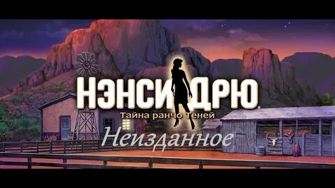 Тайна теней