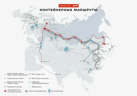 Жд маршрут на карте проложить поезде