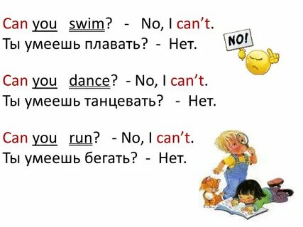 Can you text me english