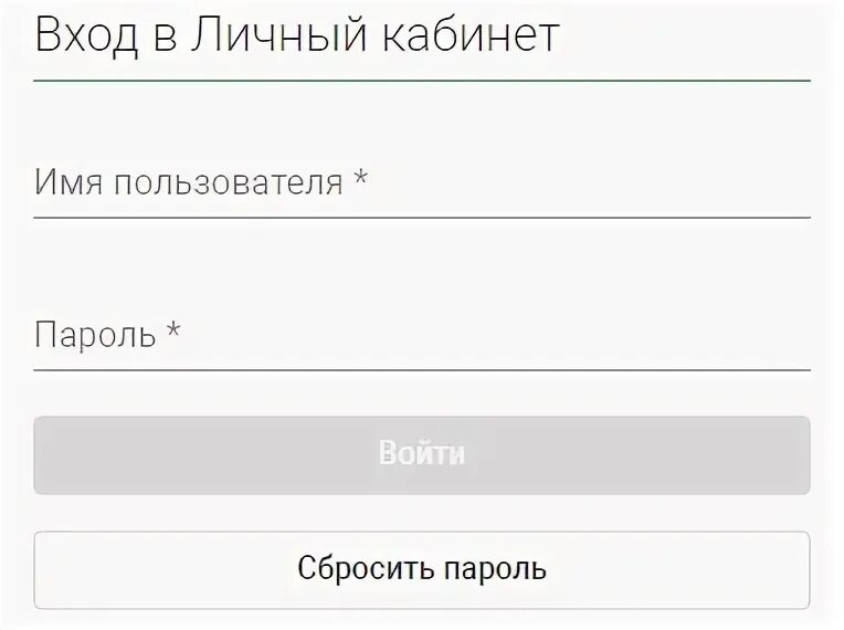 Я ру краснодар личный. Аванта личный кабинет. Аванта Телеком Краснодар. Аванта Телеком Краснодар личный кабинет. Telecom личный кабинет.