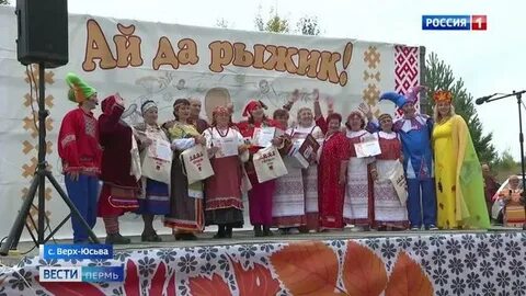 Кудымкар юсьва