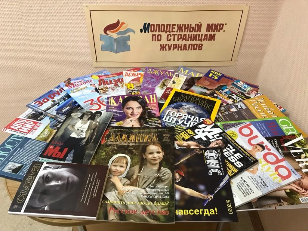 Периодика журналы и газеты. Журнал 1000 советов. Наши автобусы модимио зис. Мотолегенды ссср от деагостини. Лаз-695м 1 43.