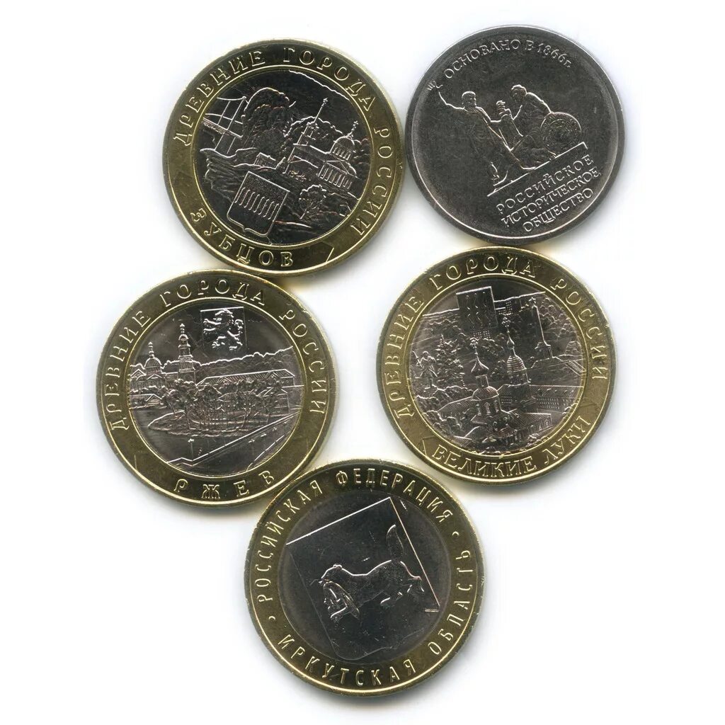 Монета 5 рублей ссср. Пять рублей юбилейные. Пять рублей юбилейные. Юбилейные 5 рублевые монеты. Коллекция 5 рублевых монет юбилейных.