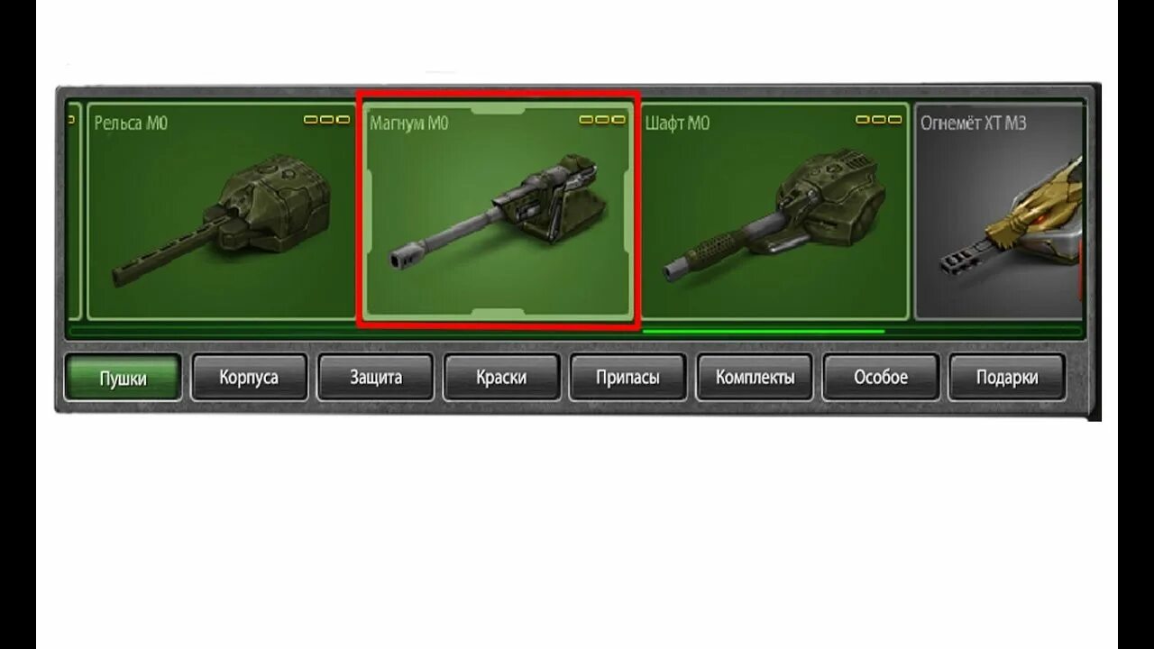 Вторжение левиафана. Хорнет м3. Васп смоки м3. Все пушки в то. Все пушки в то.