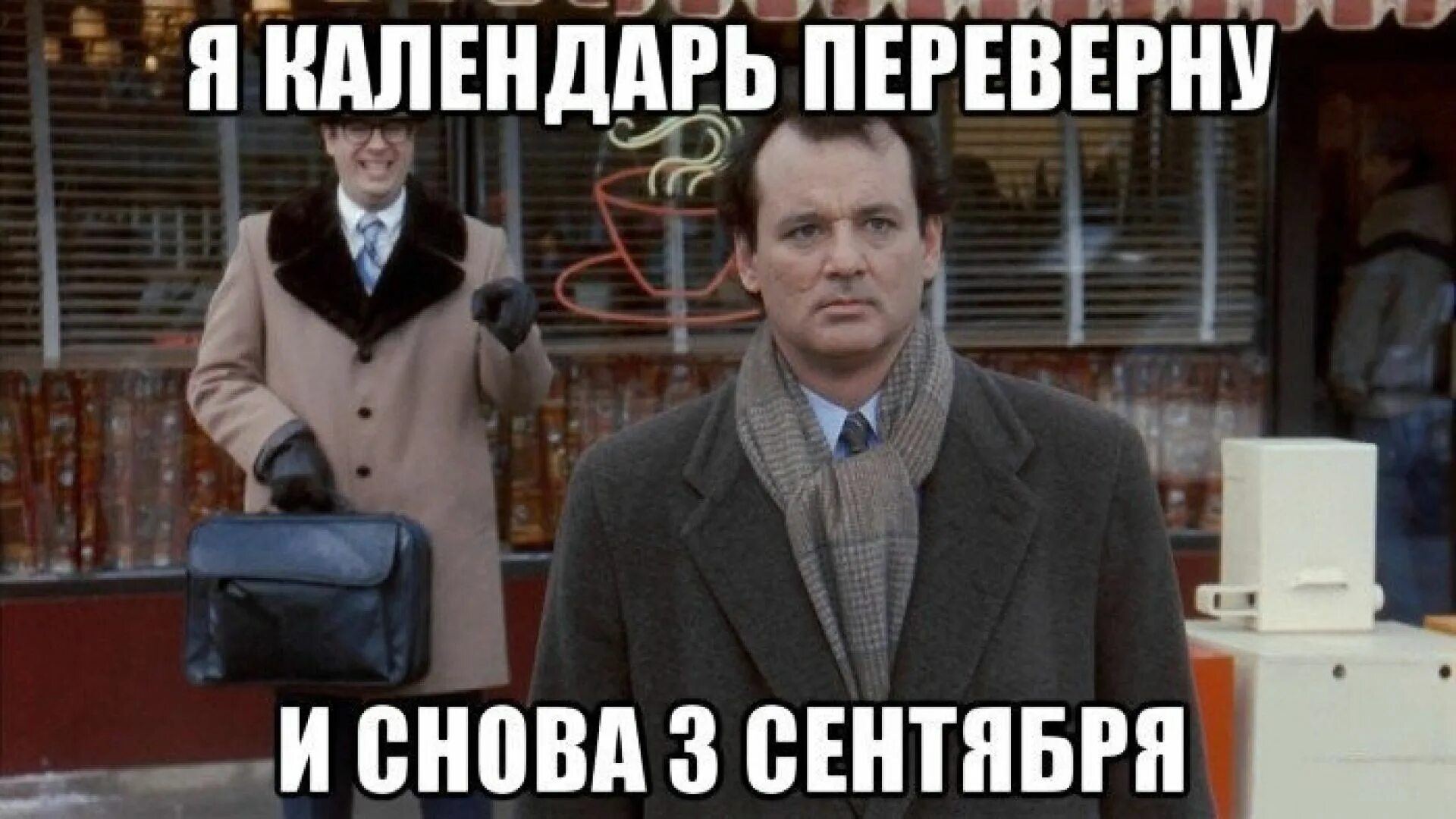 Врубай шуфика мем