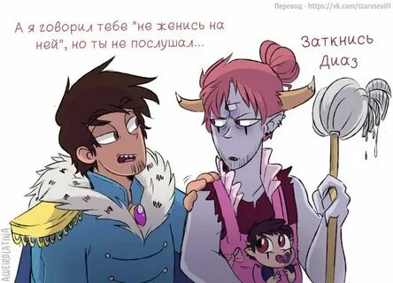 Син стар