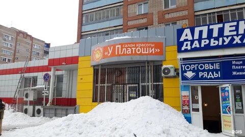 41 стерлитамак