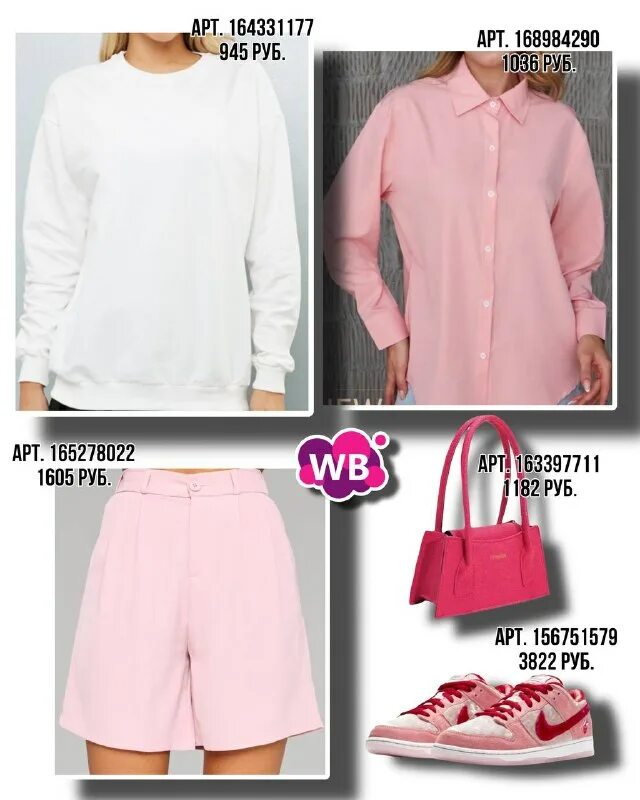 Setner одежда. Detail aspx targeturl ms. Setner одежда. Detail aspx targeturl ms. Detail aspx targeturl ms.