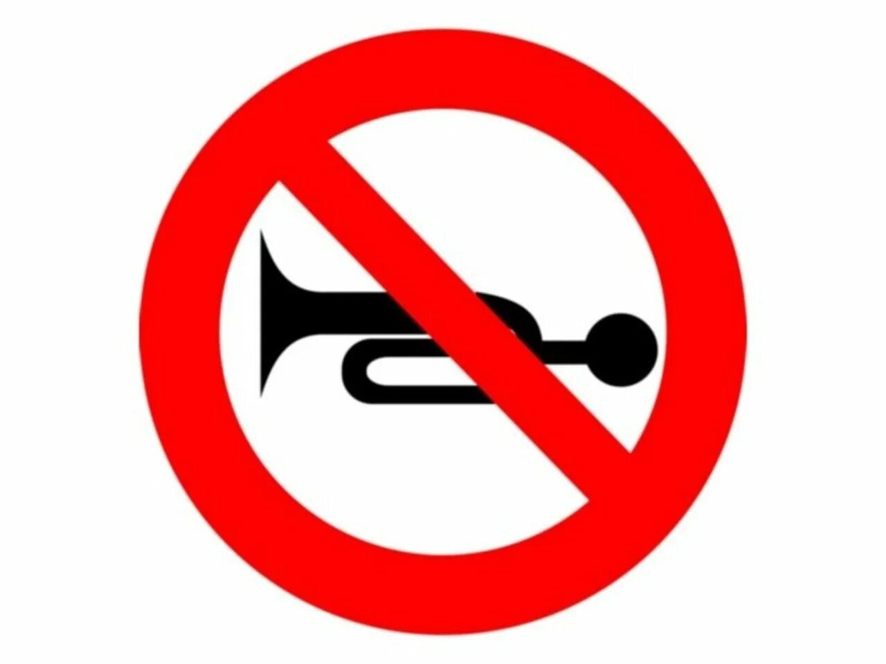 Не шуметь. Знак не шуметь. Значок не шуметь. Табличка "соблюдайте тишину". Знак соблюдай тишину.