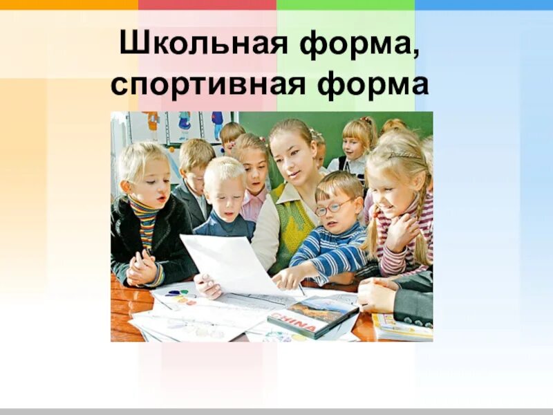 Родительское собрание по итогам четверти. Первое организационное собрание 1 класс. род собрание 1 класс 3 четверть. родительское собрание 3 класс 3 четверть. первое родительское собрание презентация.