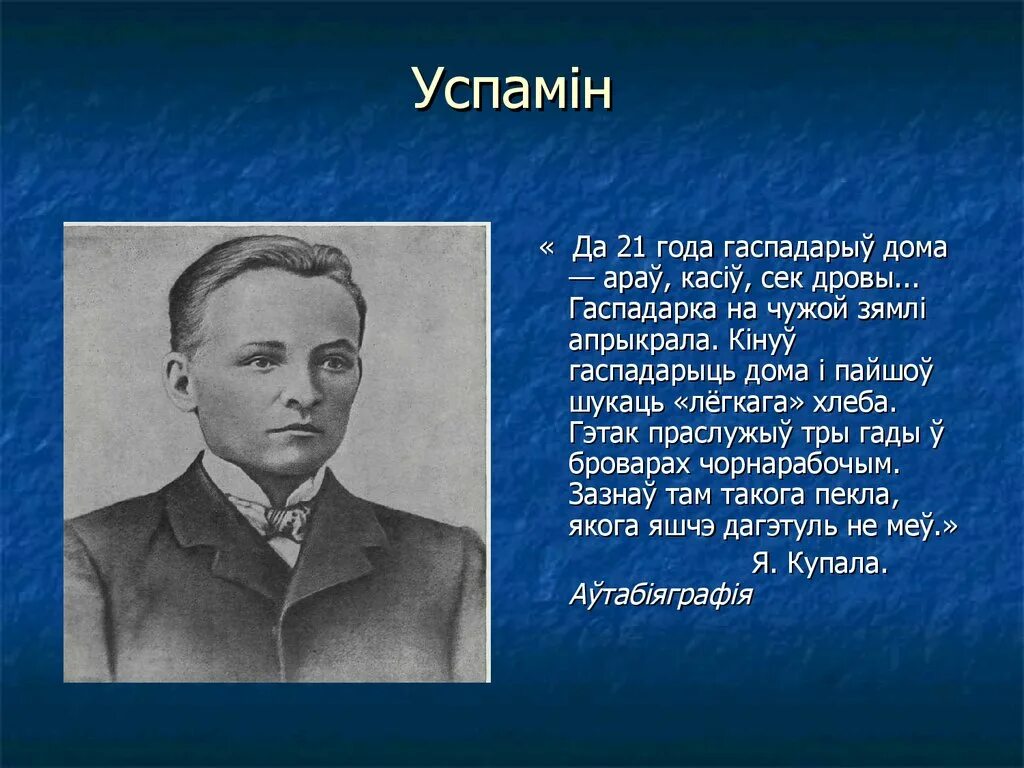 Обложка для книги народная творчасць. Ремесло белорусов. Творчество на белорусском языке. Творчество на белорусском языке. Пьеса рекрутский еврейский набор.