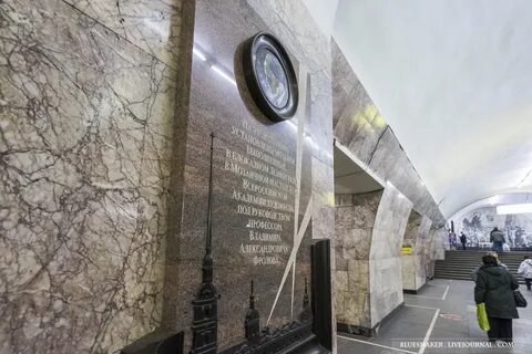 Новокузнецкая метро рядом