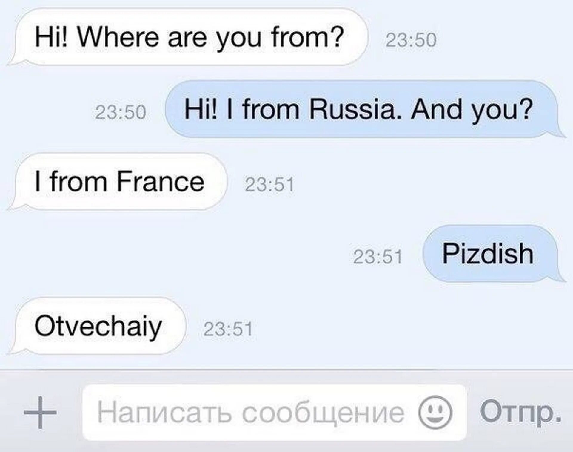 Thanks where are you from. Смешные переписки на английском. Шутки на английском. Приколы про английский язык. Переписка на английском приколы.