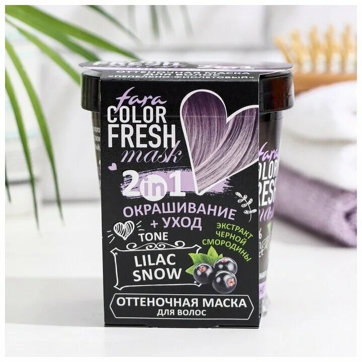 Fara color fresh маска. Маска для волос оттеночная Lilac Snow (пепельно-фиолетовый) fara. Маска для волос fara Color Fresh. Fara Color Fresh оттеночная. Fara Color Fresh Lilac Snow.