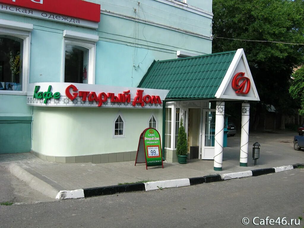 Td name. Td name