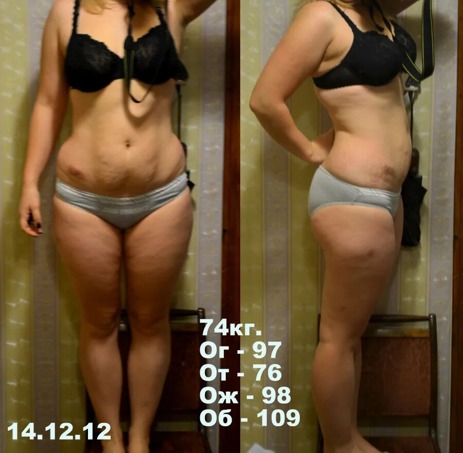 Девушка 60 кг. 168 см 80 кг. 165 см 75 кг. Как выглядит девушка весом 75. Как выглядит девушка весом 75.