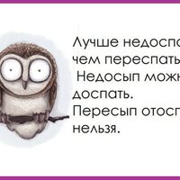 Бессонницы не будет: 3 фрукта для хорошего сна — ешьте их на ночь