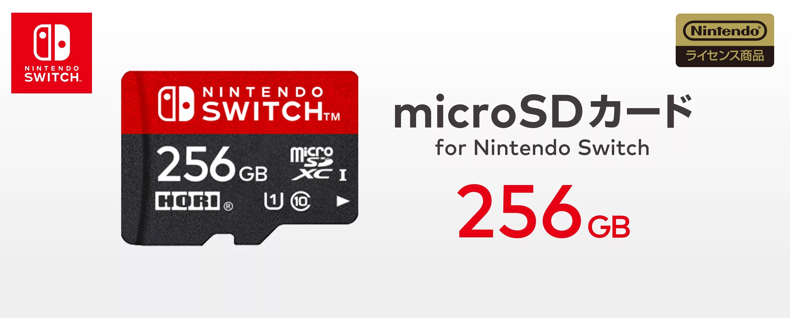 Switch карты памяти. Нинтендо свитч 256 гб. sd карта нинтендо свитч 128 гб. флешка на 128 гб для нинтендо свитч. карта microsd для nintendo switch.