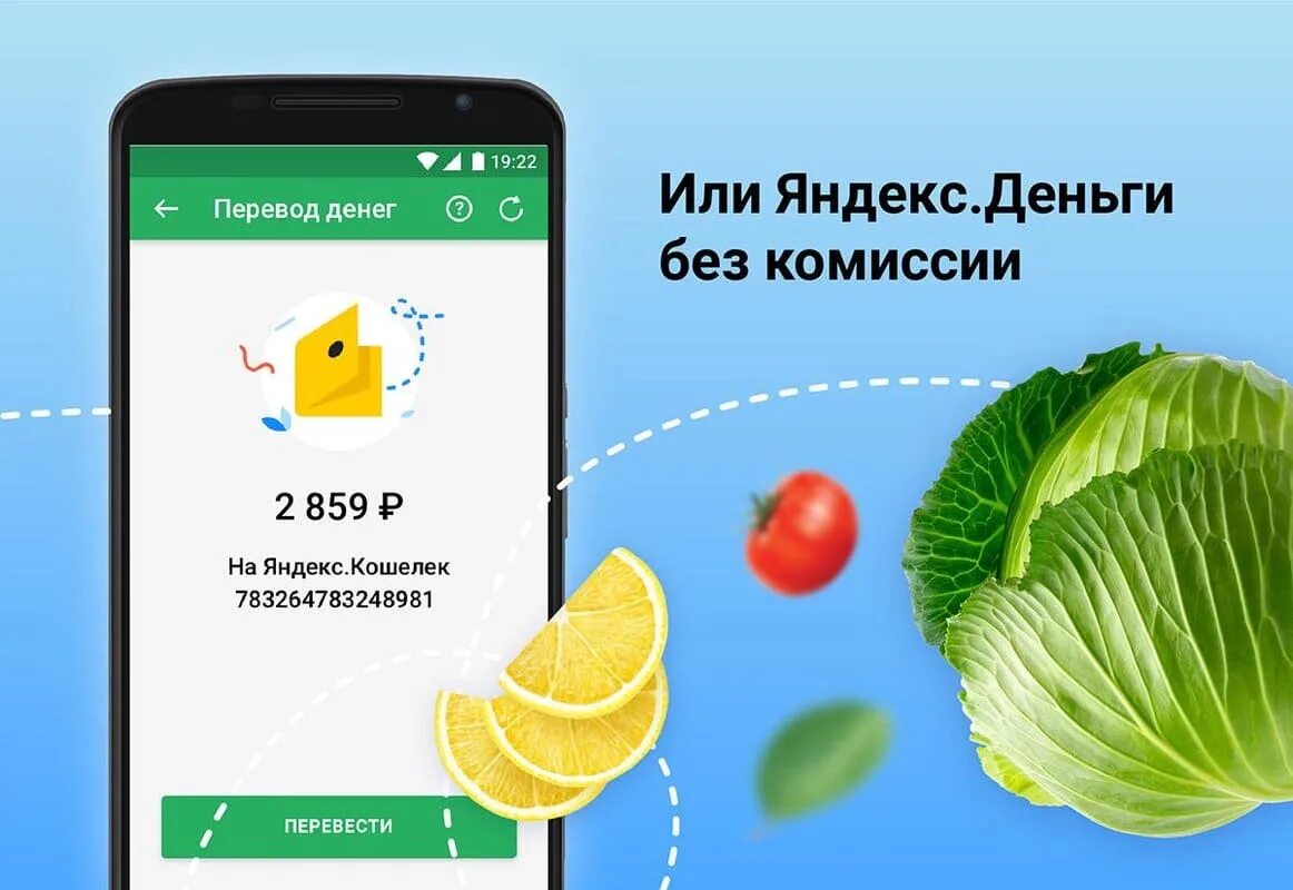 Едадил акции. Едадил приложение. Баннеры едадил. Приложение едадил на телефон. Едадил приложение.