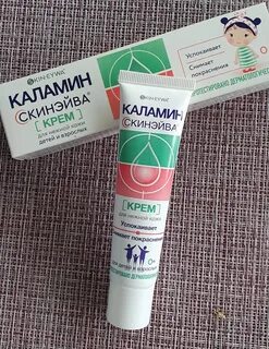 Лосьон скинэйва