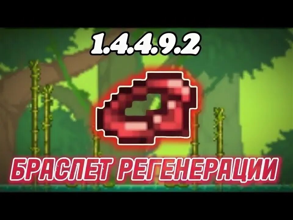 2 горы. Сид на лаки крафт. Сид на браслет ветра. Сид на браслет ветра. Сид на браслет ветра.