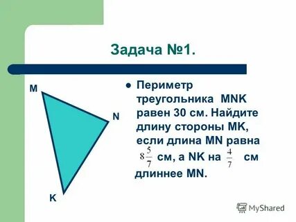 В какую сторону мк