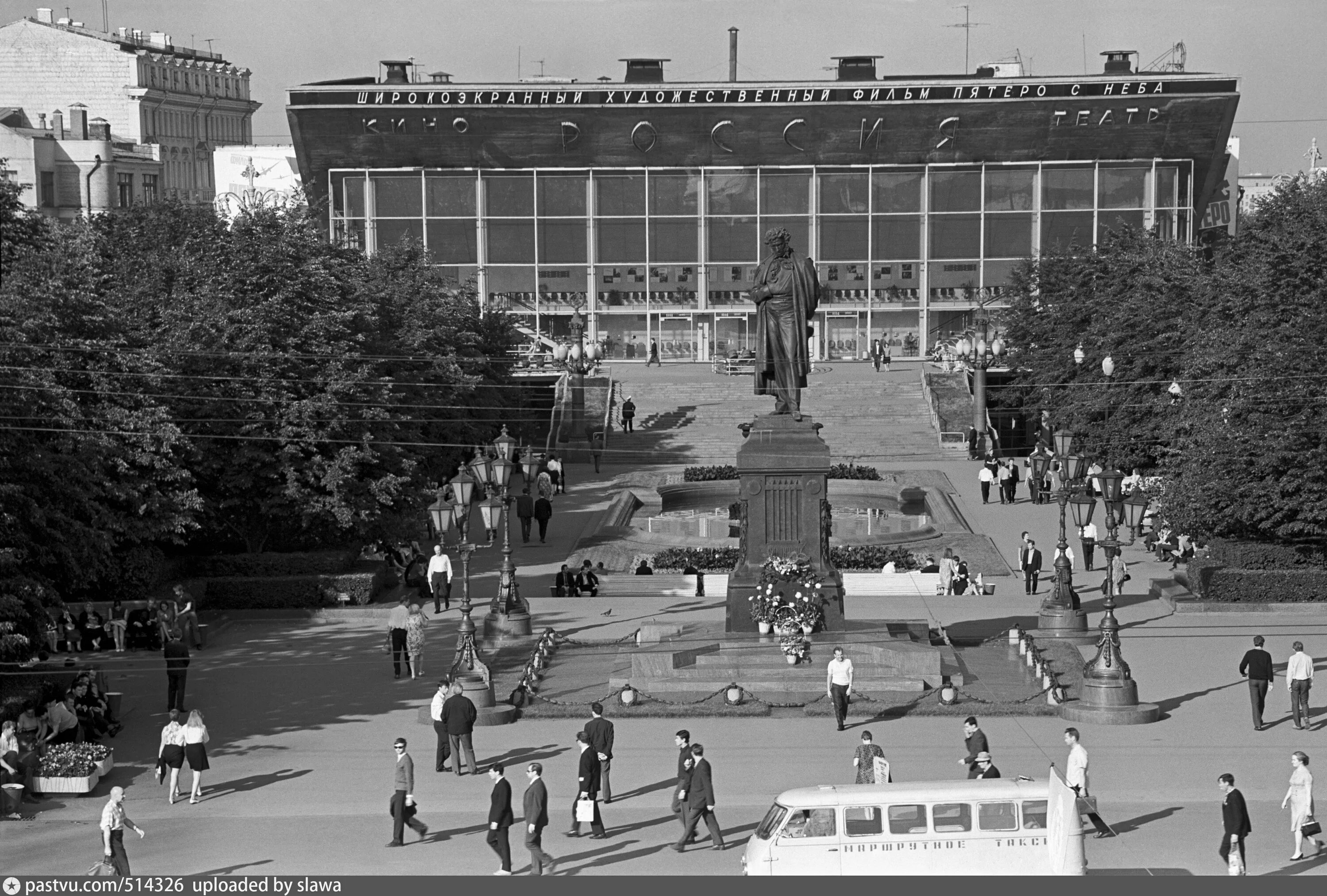 Советские кинотеатры москвы. Кинотеатр Россия Москва Пушкинская площадь. Пушкинская площадь СССР. Кинотеатр Пушкинский СССР. Пушкинская площадь в Москве в СССР.