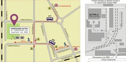 Метро кантемировская доехать
