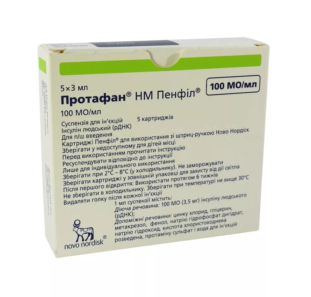 инсулин нпх 100 ме/мл. инсулин изофан биосулин н. окситоцин, р-р д/инъ 5ме амп 1мл №10. п/к 100ме/мл 3мл №5. инсулин протафан нм сусп.