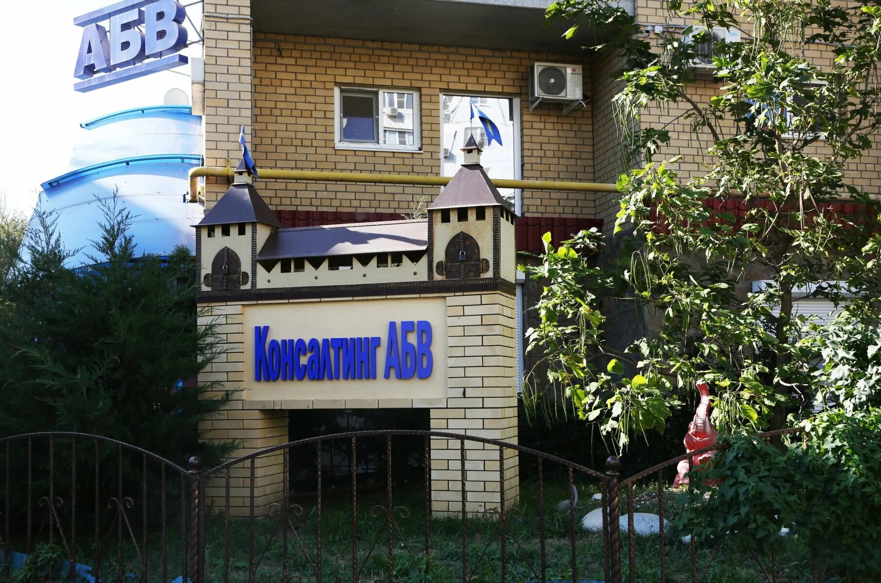 Г. Астрахань улица космонавтов. Консалтинг абв астрахань. Консалтинг абв астрахань. Улица космонавтов дом 8.