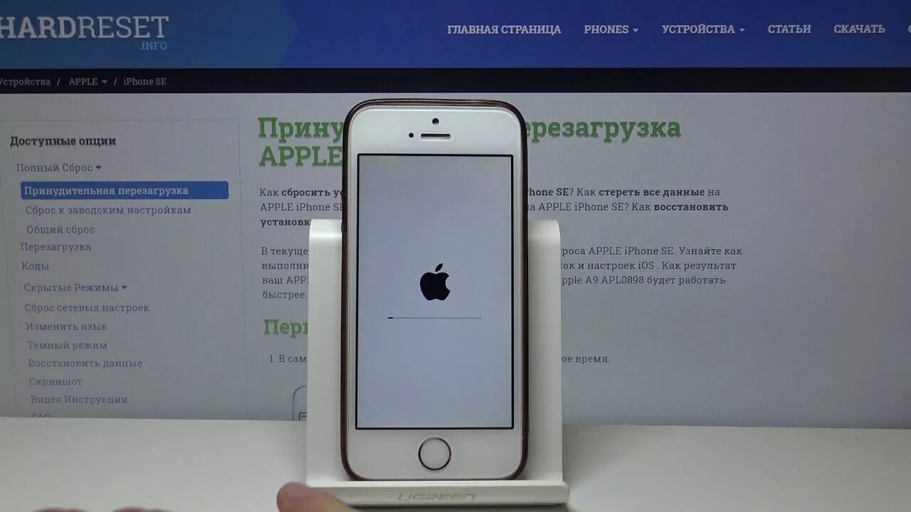 Полный сброс айфона. Сброс настроек iphone. Сброс настроек на айфоне se. Сброс айфона до заводских. Восстановить айфон после сброса