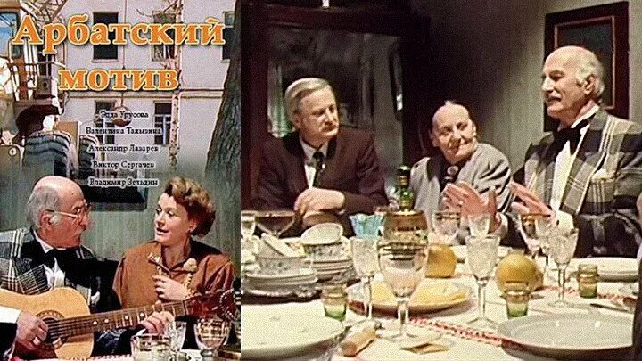 Арбатский мотив 1990. Арбатский мотив 1990. Арбатский мотив. Арбатский мотив 1990. Арбатский мотив 1990.