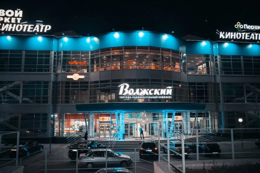 Тц территория чебоксары. Трц волжский чебоксары. тд волжский чебоксары. волжский торговый центр. торгово-развлекательный комплекс &quot;волжский&quot;.