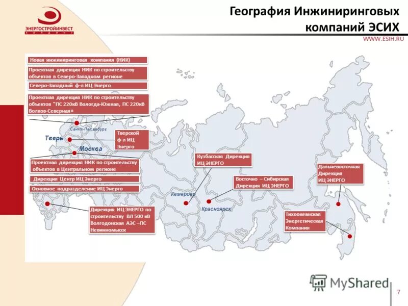 Тсо технические средства охраны. Пульт охраны. Тсо северо запад. Оператор видеонаблюдения. Тсо северо запад.