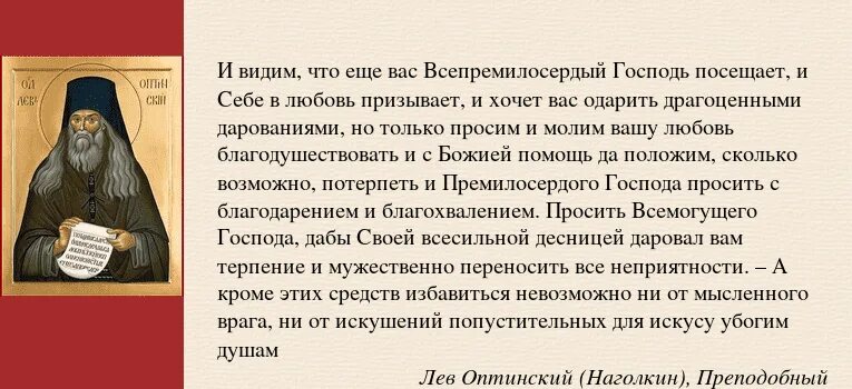 Вижу твое чадо