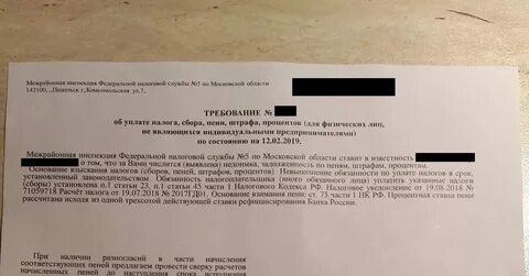 Оповещение о приходящих письмах