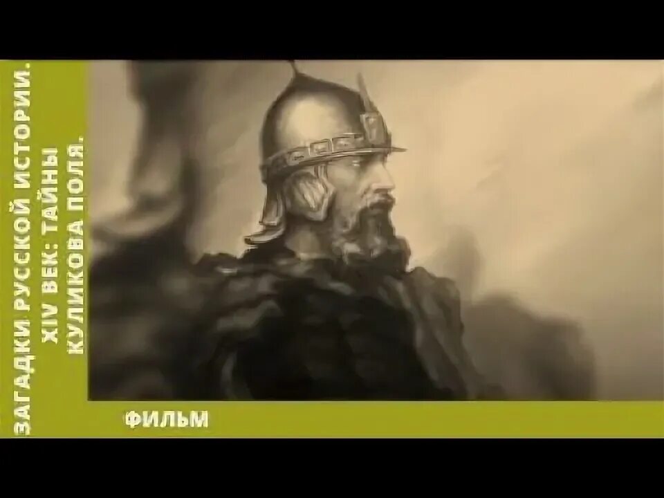 ЗАБЫТЫЕ ВОЙНЫ РОССИИ. ВОЙНЫ МОНОМАХА. ИСТОРИЧЕСКИЙ ПРОЕКТ - YouTube