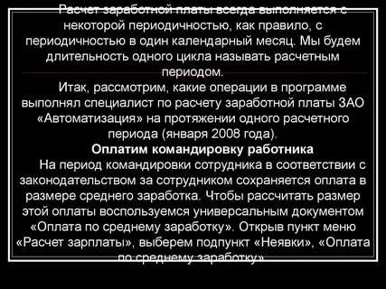 Зао плата