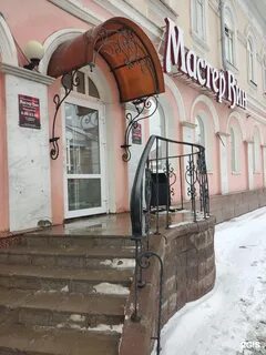 Уфа 47