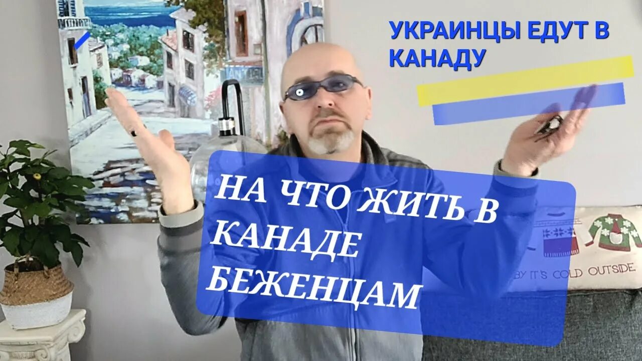 Питер маккиннон. Где правда а где ложь. Юра из канады где правда. Юра из канады где правда. Юра из уфы.