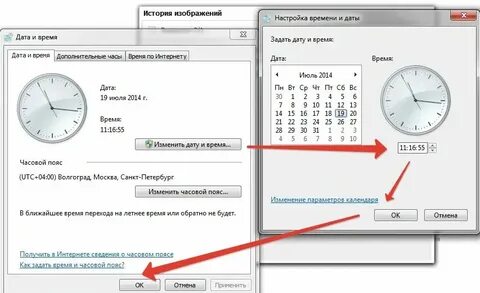 Настройка даты отчета