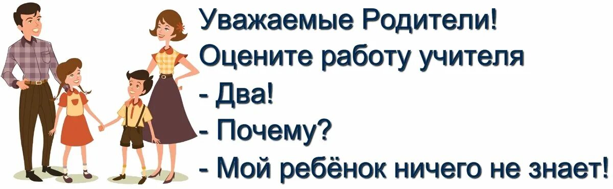 Открытка с окончанием учебного года прикольные. Скоро закончится учебный год. Родителям на конец учебного года. Ура конец учебного года. Сова - учитель в начале и конце года.