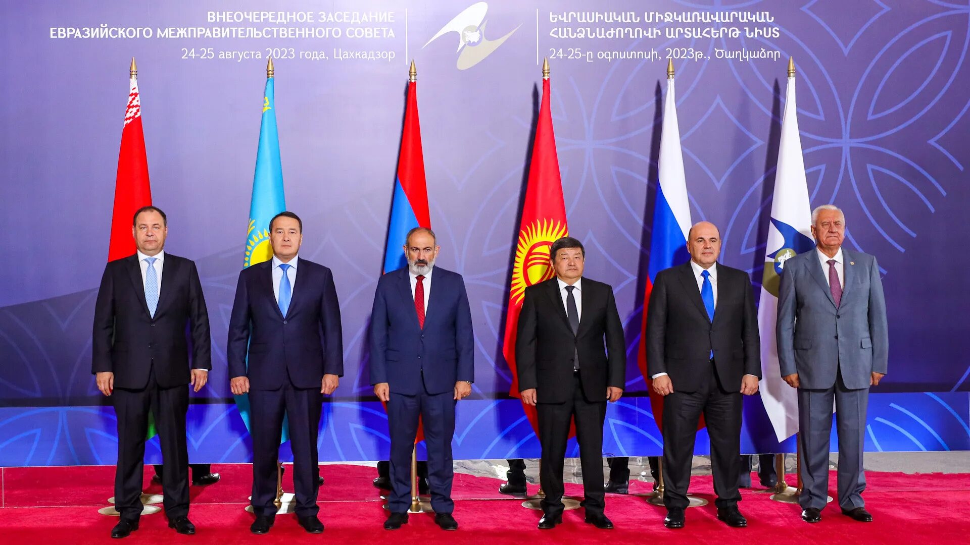 Еаэс 2025 год. Евразийского союз 2025. Еаэс 2025 год. Высший евразийский экономический совет. Ассоциация государств юго-восточной азии (асеан).