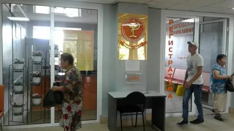 Народное здоровье тулун
