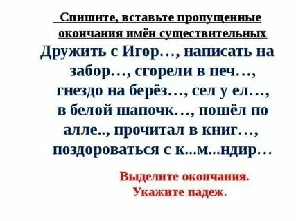 Срок окончания пропуска